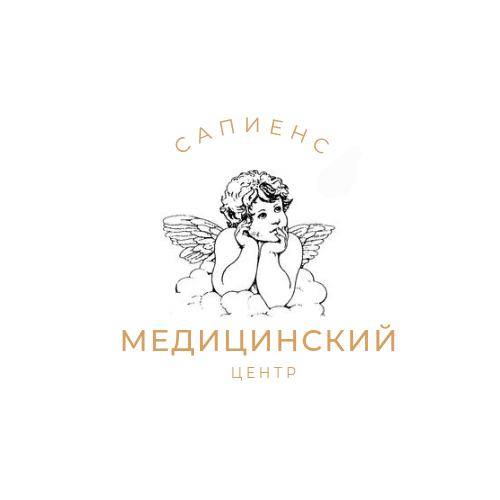 Сапиес